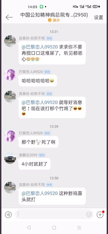 粉蛆中了赵弹，找蛆头蛆友求助，结果二次赵弹从天而降By