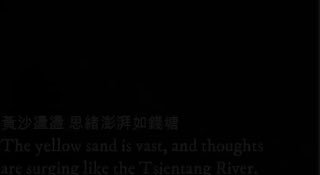 中華之愛😎 匿名投