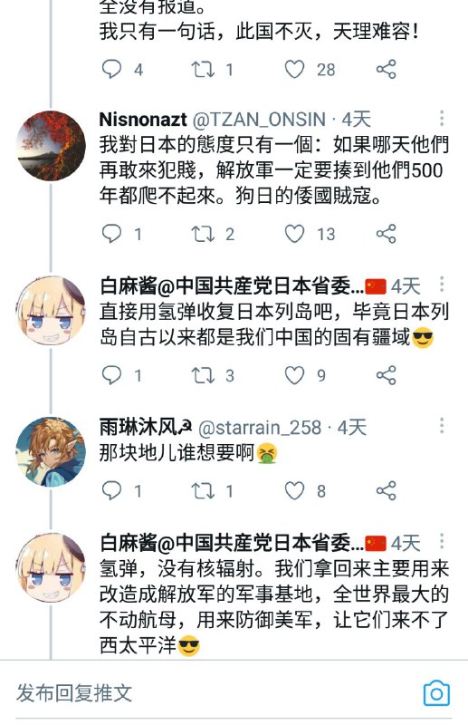 又是华纳兄弟团🤮又是华纳兄弟团🤮
