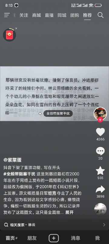 😎 匿名投稿