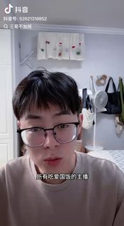 吃爱国饭的主播都有共
