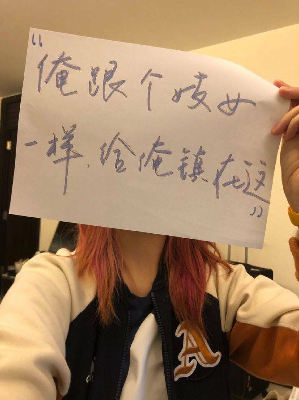 #妇女节有人不快乐 part2By