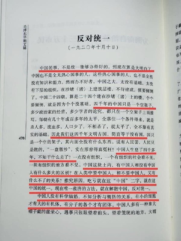 这图发QQ群会导致群炸掉