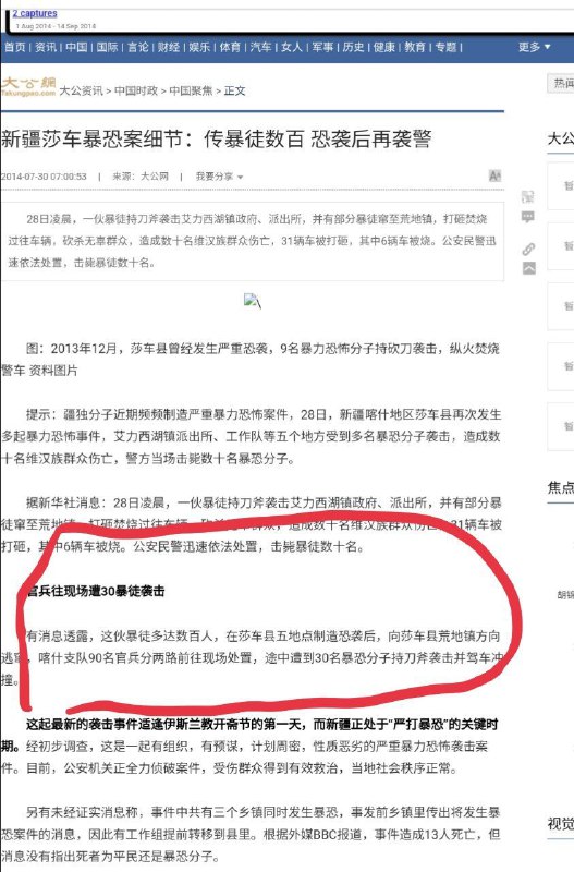 回顾一下当年维友🇹🇷的战绩