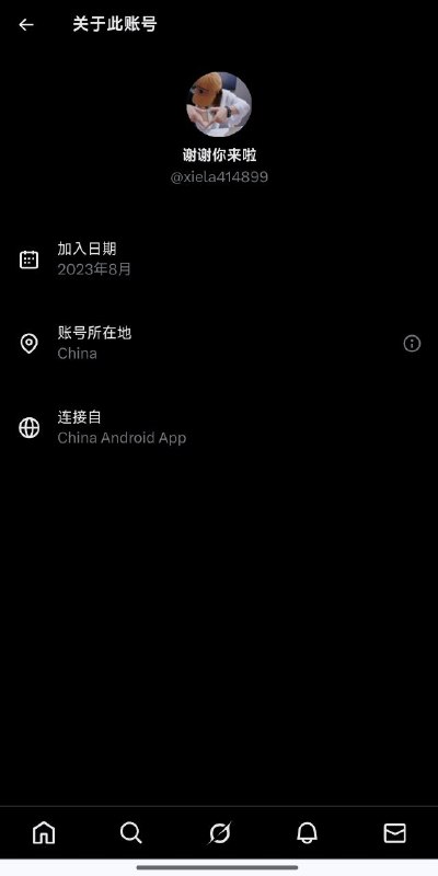 一语道破！😎 匿名投稿一语道破！😎 匿名投稿