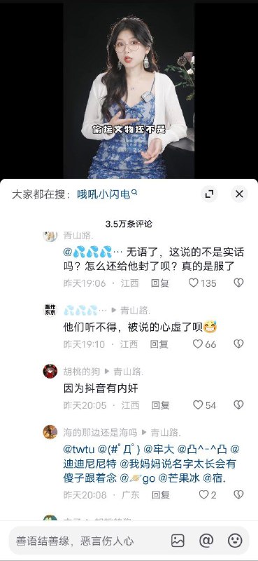 被铁拳制裁了还怪境外势力😅投稿By