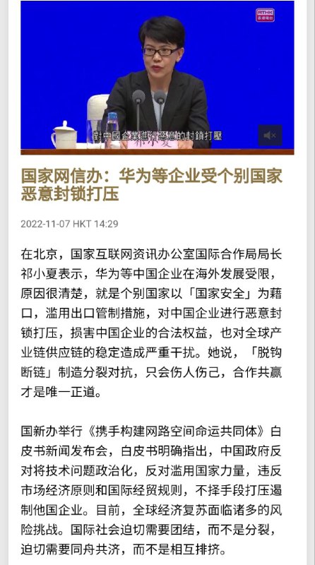 恭喜美国政府终于找准了跟流氓政权打交道的正确姿势👏👏👏！#一掐脖子就翻白眼一松手就吹牛逼 #强烈谴责邻居改WiFi密码恭喜美国政府终于找准了跟流氓政权打交道的正确姿势👏👏👏！#一掐脖子就翻白眼一松手就吹牛逼 #强烈谴责邻居改WiFi密码