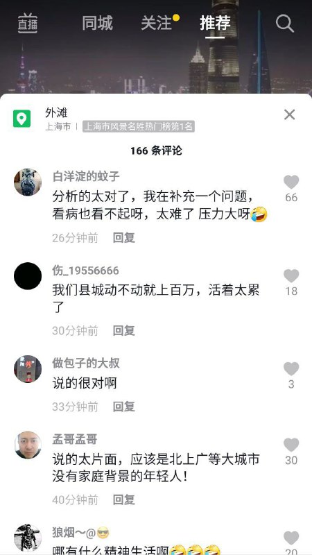 西班牙邪恶境外势力对中国内政指手画脚，企图捏造事实，颠倒黑白，策反爱国🇨🇳之心❤️西班牙邪恶境外势力对中国内政指手画脚，企图捏造事实，颠倒黑白，策反爱国🇨🇳之心❤️