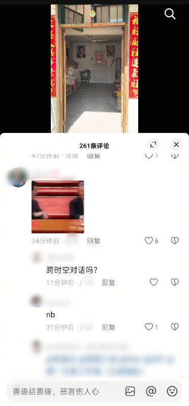 抖音日常冲塔By