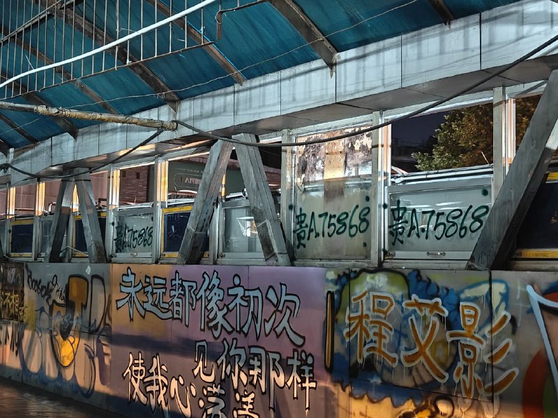 匿名投稿