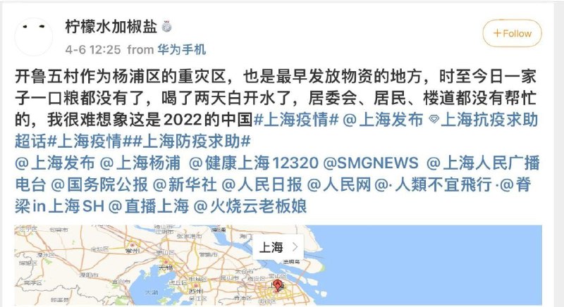 装啥外宾呢？By