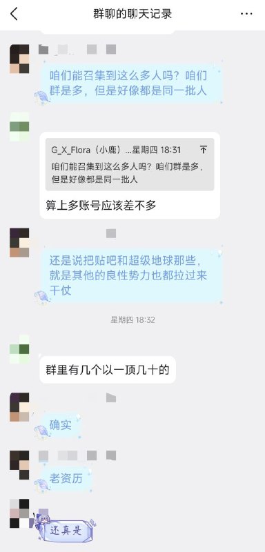 😎 匿名投稿😎 匿名投稿