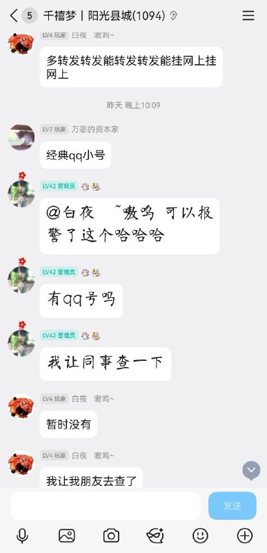 粉红基本盘这一块🕶️ 匿名投稿粉红基本盘这一块🕶️ 匿名投稿