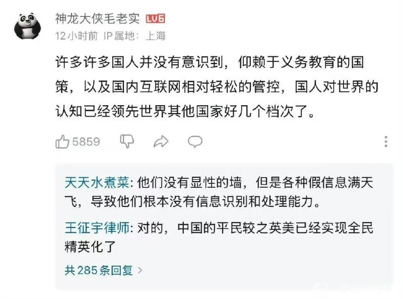 太精英了这个，海外遇到得绕着走投稿By