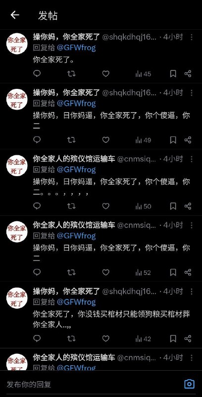 ai网评员在小粉红号召10月10日晚上8点08分在北京以色列驻中国大使馆门前举OK👌手势的推文下疯狂团建，刷了100多条骂我的留言😅😅😅指路链接