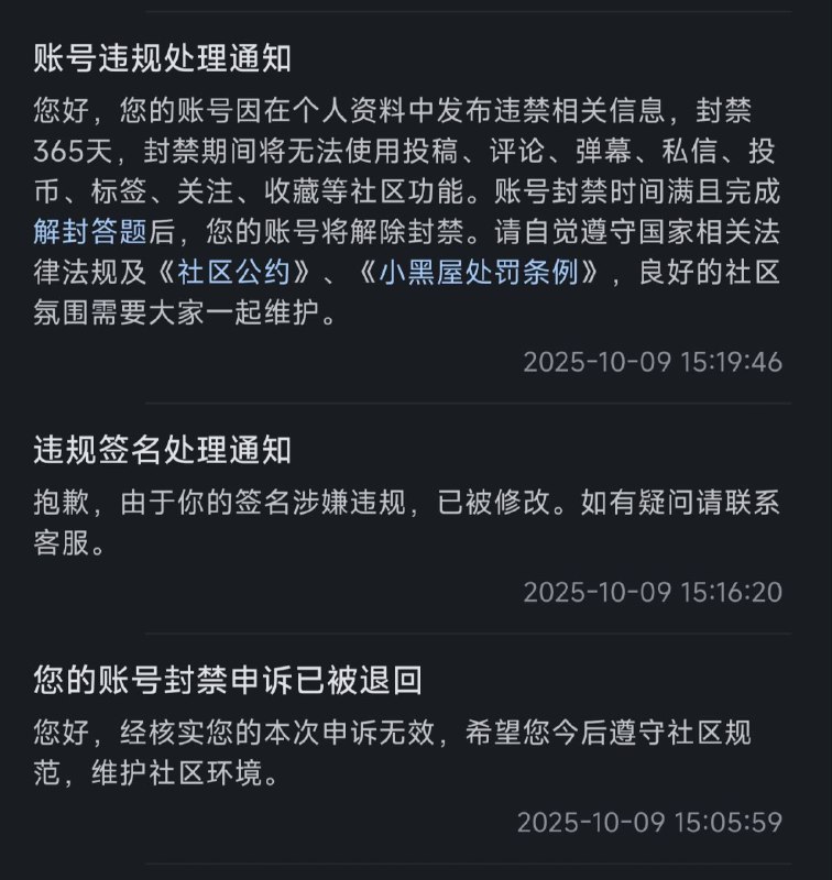 学习墙国🐸 把B站