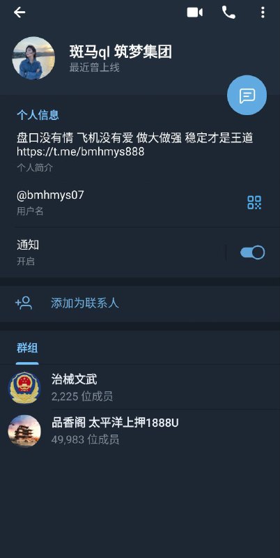 诈骗犯也爱国哦😁via 公安四課TV🍂诈骗犯也爱国哦😁via 公安四課TV🍂