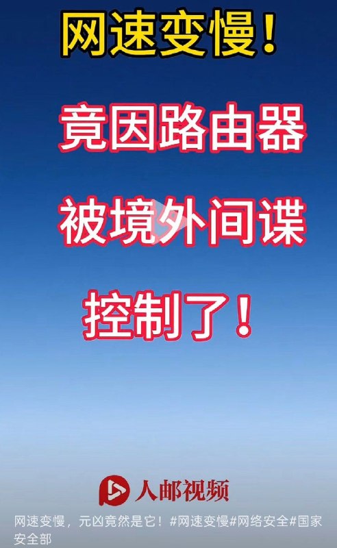 实施带宽管理策略造成的晚高峰还可以怪罪境外势力😎 匿名投稿