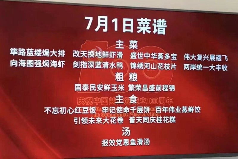 没有庆丰猪肉大葱馅儿包子差评😡😡😡！投稿by 美琴姐姐的小妹妹