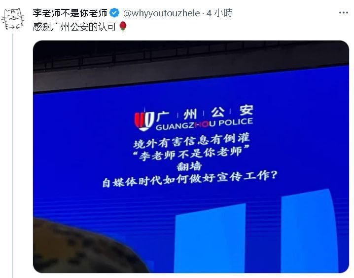 天字一号反贼果然名不虚传🤣投稿By