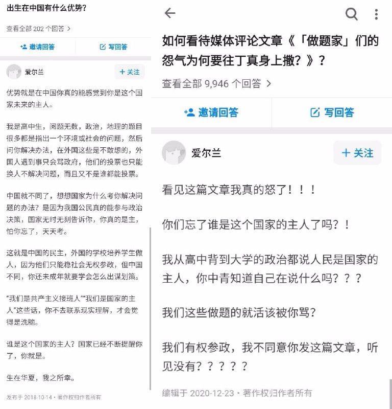 中国青年报提醒您