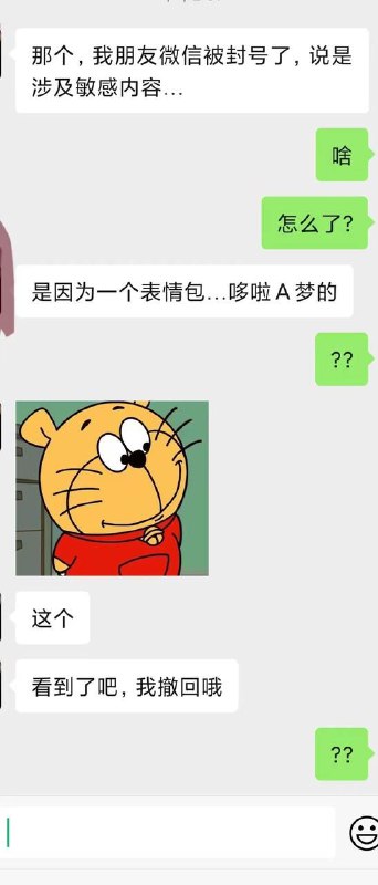 快进⏩到禁吃番茄🍅炒蛋🥚！