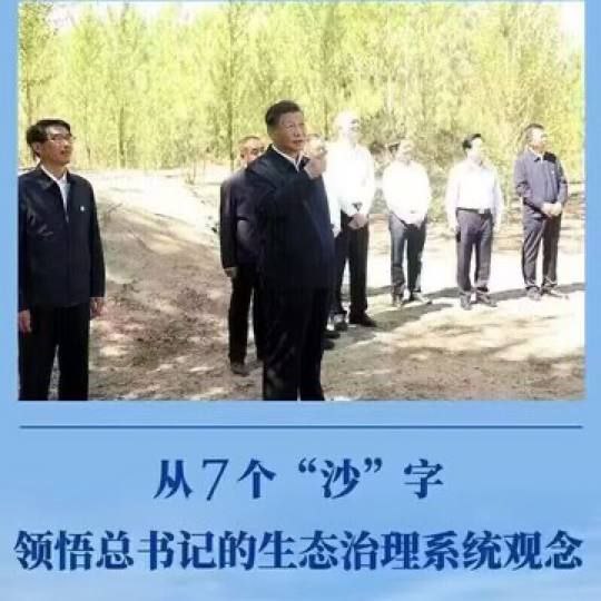 平哥你可摇了我吧投稿