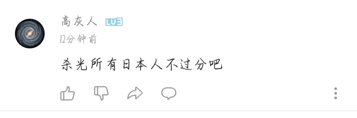 希特勒和昭和天皇肯定没有想到，自己的纳粹主义还有军国主义在china继承下来了