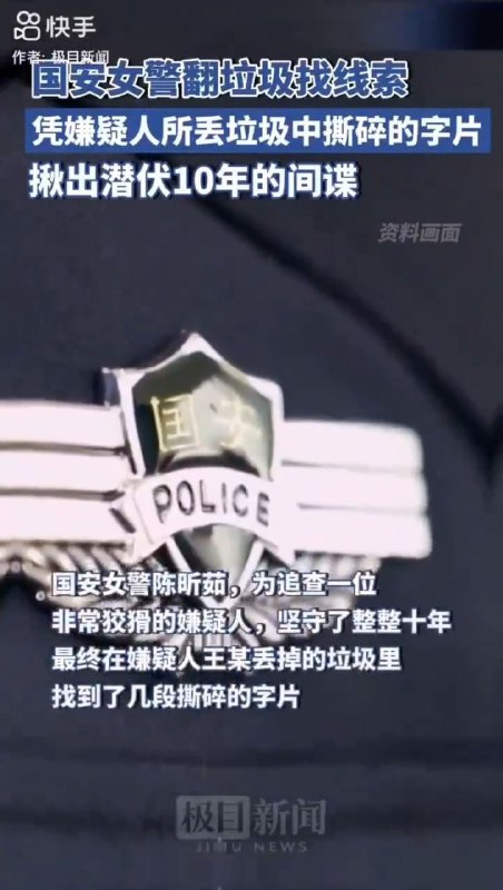 群友们切记阅后即焚