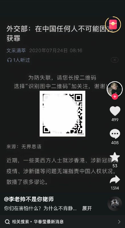 各有各的亮点，莹莹莹