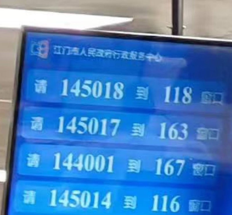 不就四个月没发工资嘛🤣By