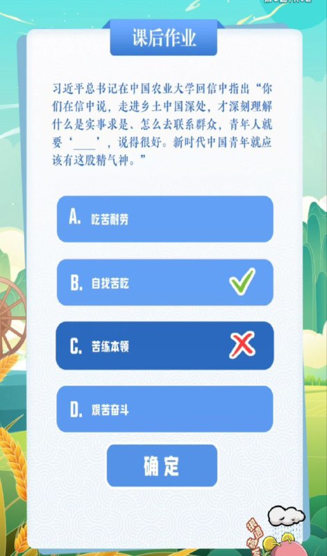 完全符合习大大在大家心中的印象！