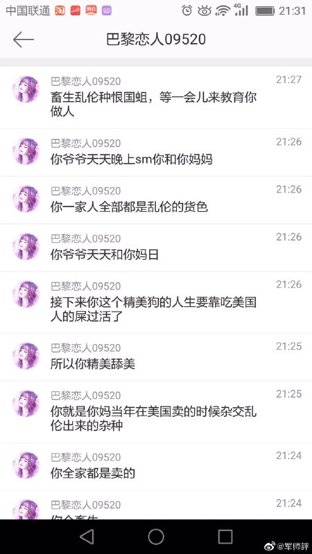 粉蛆中了赵弹，找蛆头蛆友求助，结果二次赵弹从天而降By