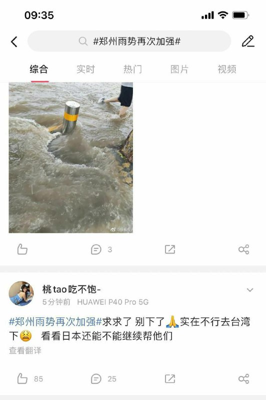 这才是文明国家再看看隔壁的某蝈😅By