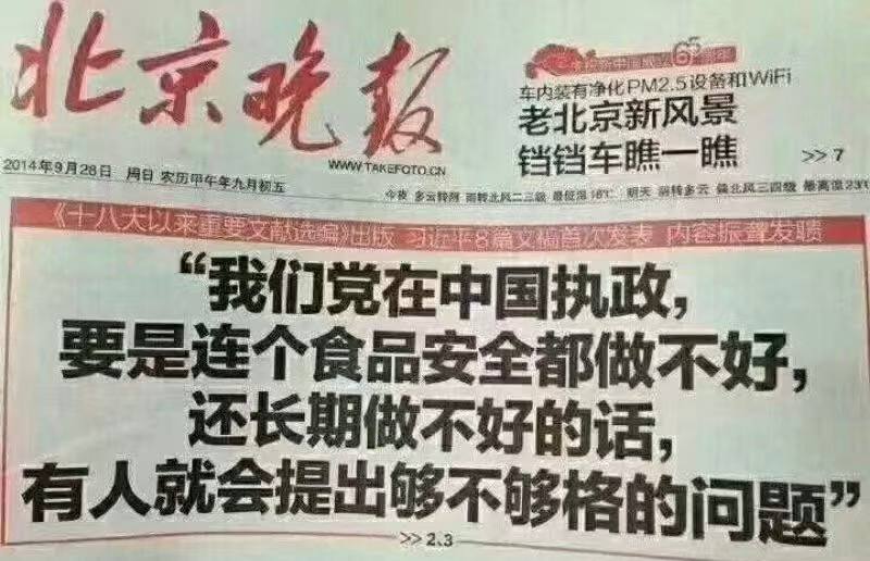 😎 匿名投稿#中国