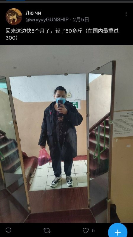 有没有懂乌克兰语的老哥帮这条滞乌中华🇨🇳美男子翻译翻译他发的有趣梗图？！ 传送门🚪