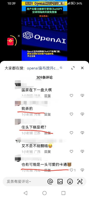 快友狂By