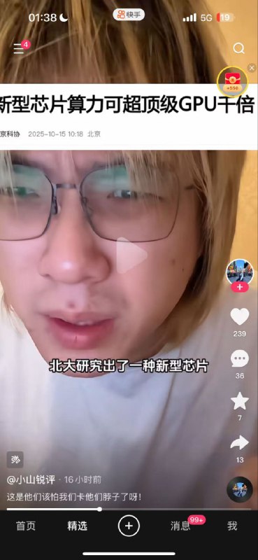 🕶️ 匿名投稿