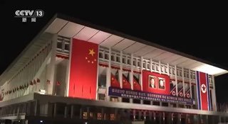 聖上與金正恩身後，官