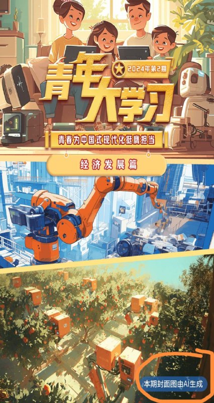 不干了睡大觉By:匿