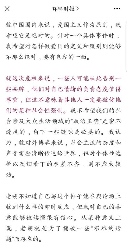 暖心❤️！中国🇨🇳人响应老胡最高指示，迅速把耐克买断货！暖心❤️！中国🇨🇳人响应老胡最高指示，迅速把耐克买断货！