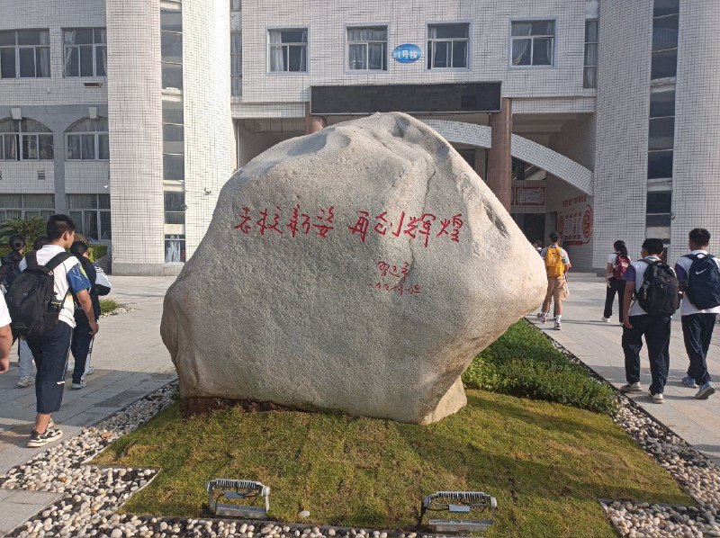 质朴刚健的工笔画字via CCP bandit