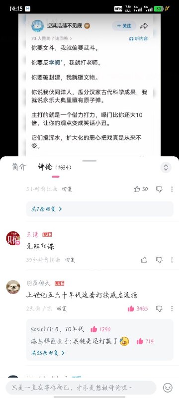 说的一点没错吧😎 匿名投稿说的一点没错吧😎 匿名投稿
