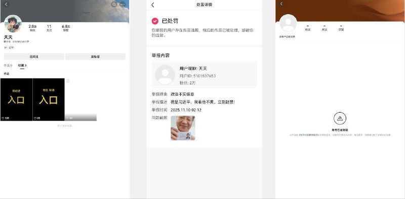 👤 来自: 灼御�