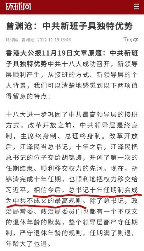 当年的老胡真的好忠啃啊👍👍👍！当年的老胡真的好忠啃啊👍👍👍！