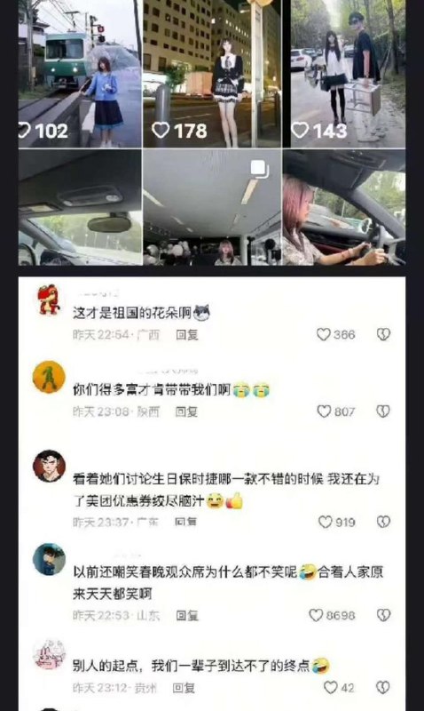 六朝何事，只成门户私计？🕶️ 匿名投稿六朝何事，只成门户私计？🕶️ 匿名投稿