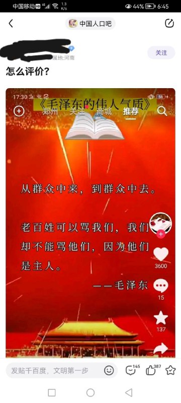 评论区什么器官库投稿By