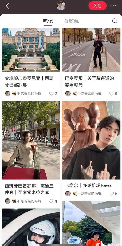 赵家人，原来代表人民的都是富三代By