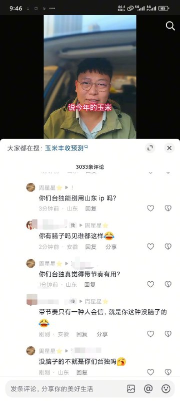 👤 来自: 寄了么