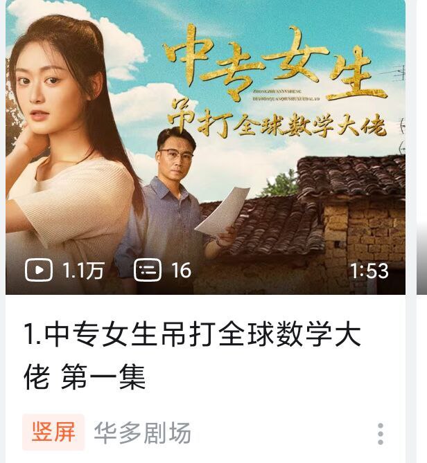 姜萍 去哪了